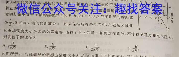 2024年山西初中学业水平测试靶向联考试卷（三）物理试题答案