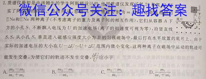 [大连一模]2024年大连市高三第一次模拟考试物理试卷答案