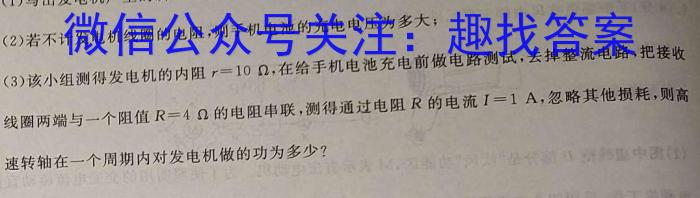 安徽省怀宁县2023-2024学年度第二学期七年级期末教学质量检测物理试卷答案