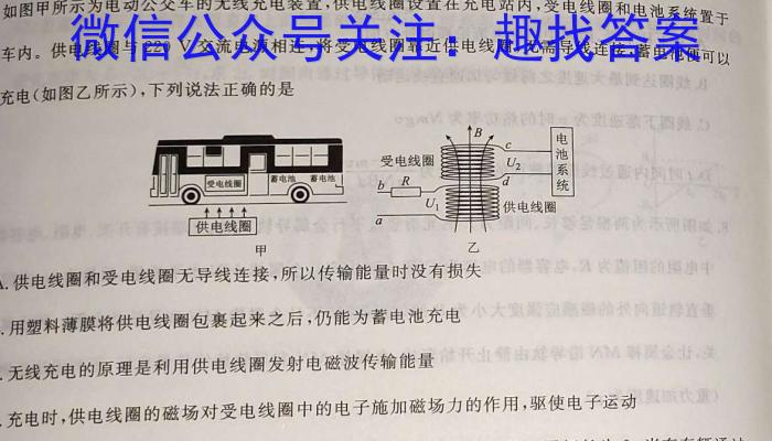 山西省2023-2024学年度第二学期七年级期末学业质量监测物理试题答案