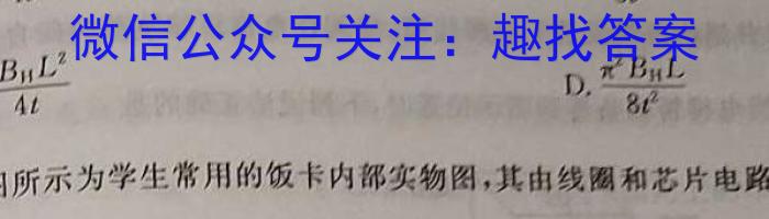 2024年河北省初中毕业生升学文化课考试(3)物理`