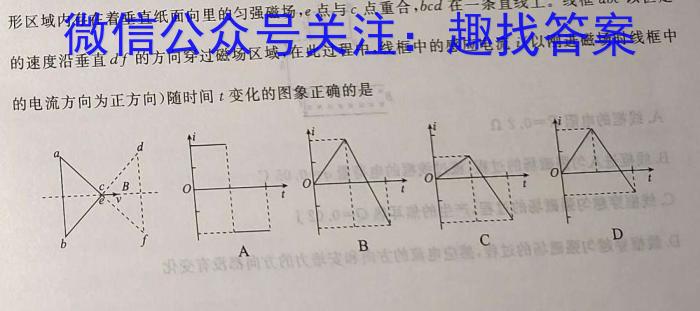 山西省2024年中考总复习预测模拟卷（三）物理`