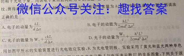 2024年滨州市高一考试(2024.7)物理试卷答案