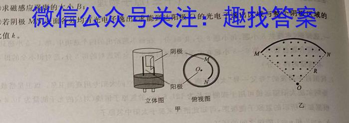 ɽʡ2024-2025ѧ925-T-060CxԾ