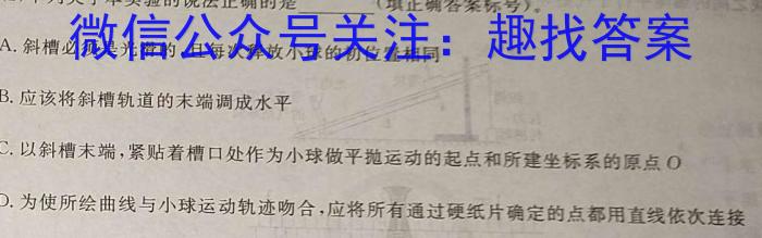 上进联考 吉安市2024届高三六校协作体5月(2024.5.21)联合考试物理