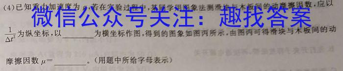 内蒙古省高三年级2024年3月考试(◆)物理`