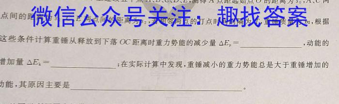 辽宁省2024高三考前测试A卷物理`