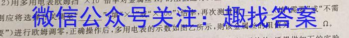 2024年河北省初中毕业生升学文化课模拟考试(预测型)物理试题答案