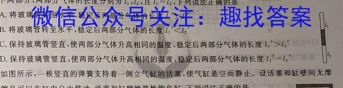 山西省2024年中考考前模拟试题(卷)物理试卷答案