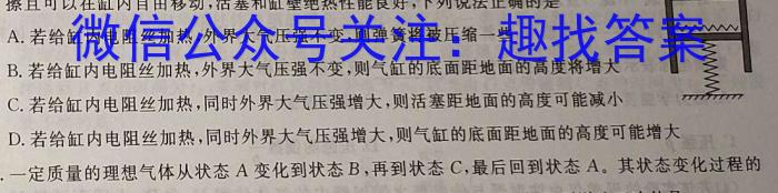 安徽省萧县2023-2024学年七年级下学期阶段练习物理试卷答案