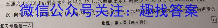 山西省侯马市2023-2024学年第二学期七年级期末考试物理试题答案