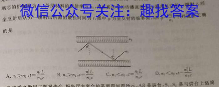 安徽省2023-2024学年度第二学期八年级综合性评价物理试题答案