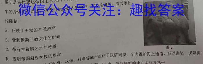 河南省2023-2024学年八年级第二学期学习评价（2）历史试卷