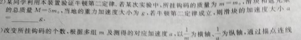 [今日更新]河南省2024届中考考前抢分卷.物理试卷答案