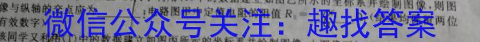 2025新高考单科模拟综合卷(五)5物理`