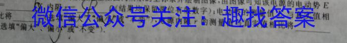 江西省2025届高三8月联考(25-16C)物理`