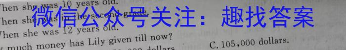 2024年普通高等学校招生全国统一考试冲刺金卷(五)5英语