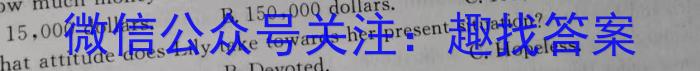 广东省2024年4月高一阶段性联合质量检测卷英语