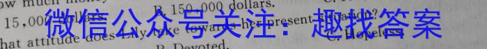 甘肃省酒泉市2023-2024学年高一下学期期中考试英语