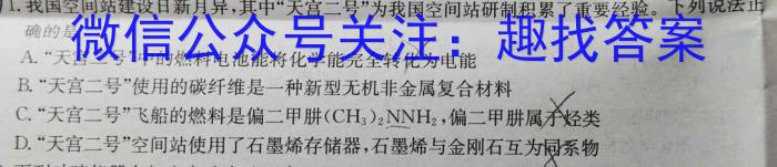 q河北省2024年中考模拟试卷(强化型)化学