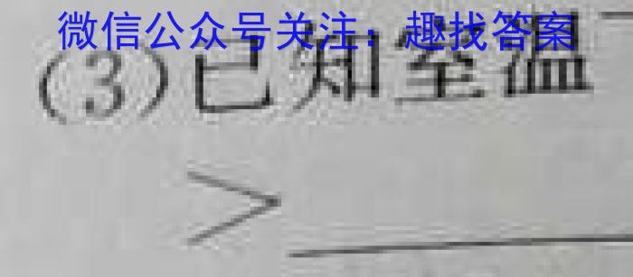 3昆明市2024届"三诊一模"高三复习教学质量检测化学试题