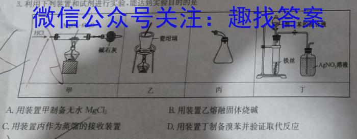 江西省2024年中考模拟示范卷（三）化学