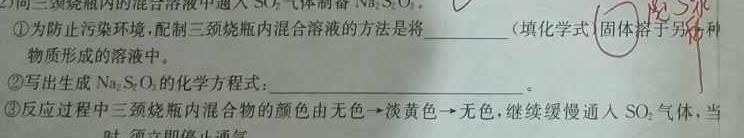【热荐】[毕节三诊]贵州省毕节市2024届高三年级第三次诊断性考试化学