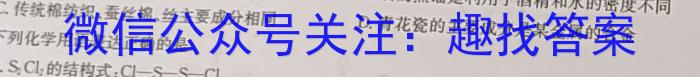 2024届厚德诚品高考冲刺试卷(三)化学