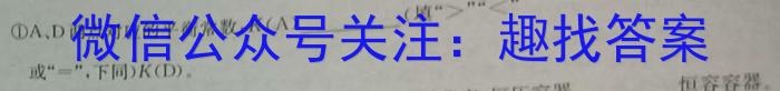 q辽宁省名校联盟2025年高二9月份联合考试化学