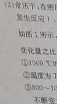 1江西省2023-2024学年度八年级5月第七次测试月考化学试卷答案