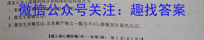 江西省高一抚州市2023-2024学年度下学期学生学业质量监测化学