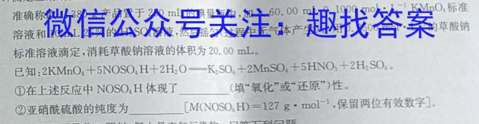 2024年河北省初中毕业生升学文化课模拟考试(一)化学