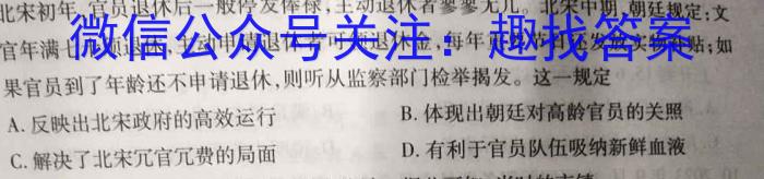 河北省2024年高三5月模拟(二)&政治