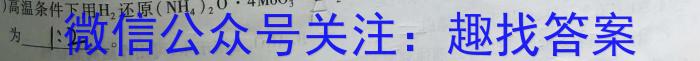 3湖南省2023-2024学年度高一3月联考化学试题