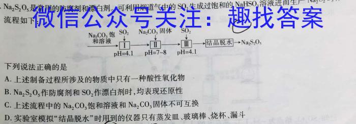 22024年萍乡市高三第二次模拟考试化学