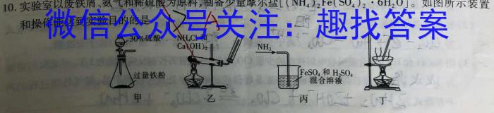 2024年陕西省初中学业水平考试压轴卷化学