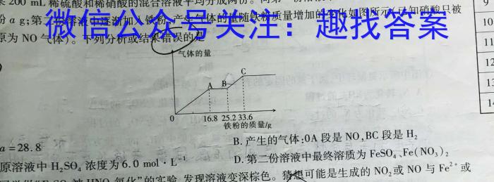 q江西省九江市2024-2025学年上学期高一年级开学考试化学