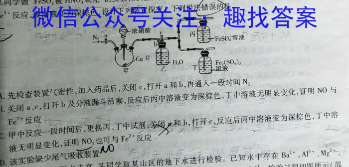【精品】2024届衡水金卷先享题压轴卷(新教材B)1化学