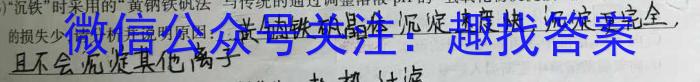 q2024届江西省五市九校协作体第二次联考化学