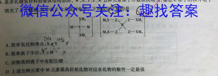 【精品】甘肃省2023-2024学年高一阶段性检测(♣)化学