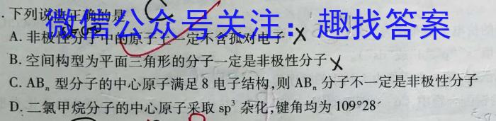 [达州中考]达州市2024年高中阶段学校招生统一考试暨初中学业水平考试化学