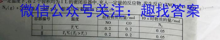 q贵州省2024年毕节市高二年级期末联考化学