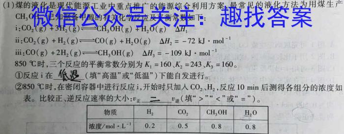 山西省实验中学2023-2024学年第二学期八年级期中质量监测（卷）化学