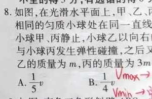 [今日更新]陕西省2024年中考模拟示范卷（一）.物理试卷答案