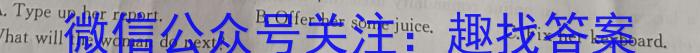 安徽省阜阳市2023-2024学年度高三教学质量统测试卷(24-360C)英语