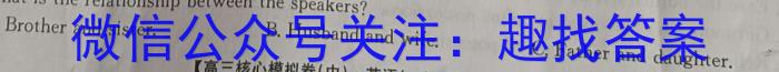 2024年广东省普通高中学业水平选择性考试模拟试卷(三)3英语