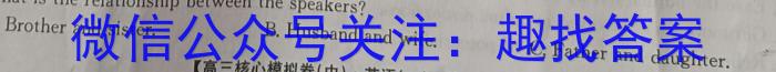 2024届北京专家卷·高考仿真模拟(五)5英语试卷答案