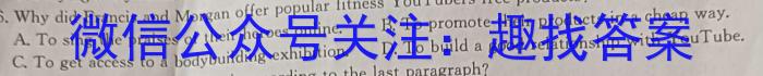 2024届重庆市乌江新高考协作体高考模拟监测(一)英语