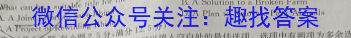 广东省揭阳市2023-2024学年度高中二年级教学质量测试英语