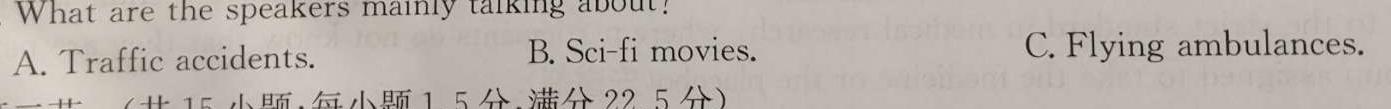 萍乡市2023-2024学年度八年级第一学期教学质量监测 英语